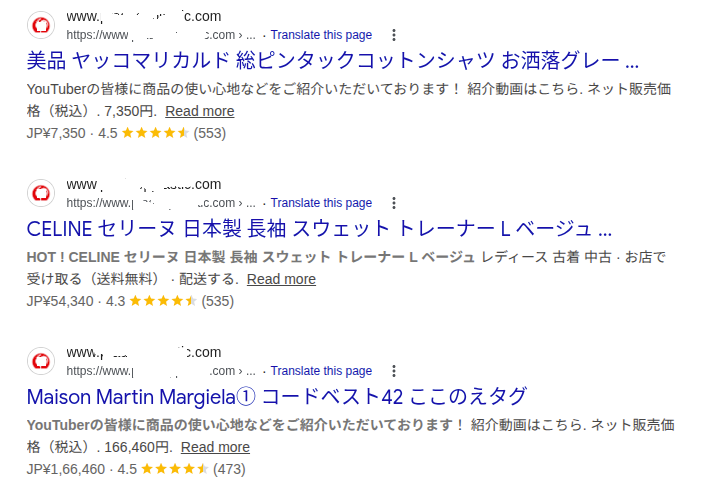 japanese keyword hack